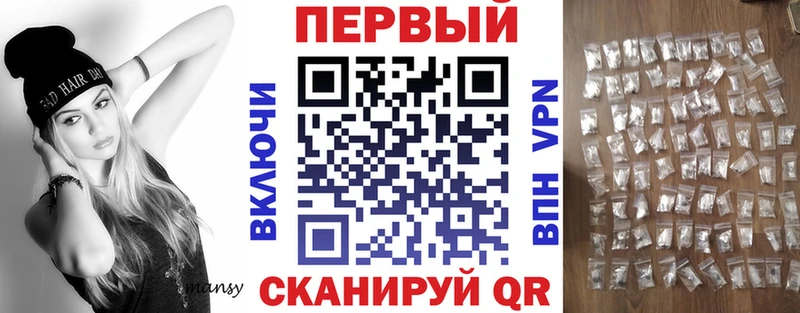 гидра ТОР  Задонск  АМФЕТАМИН 97% 