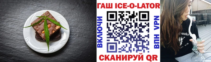 Canna-Cookies конопля  Задонск 