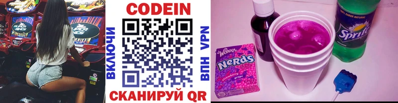 Codein Purple Drank  как найти закладки  гидра tor  Задонск 