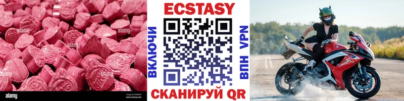 ЭКСТАЗИ mix Задонск