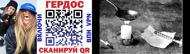 купить  сайты  Задонск  ГЕРОИН VHQ 