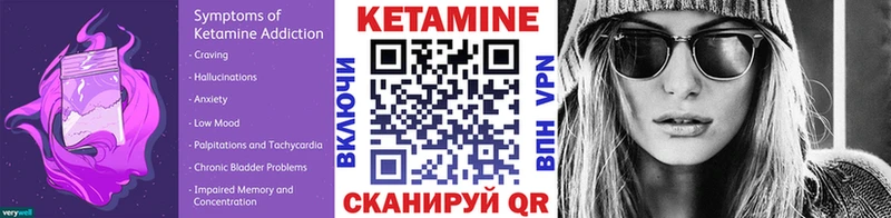 Кетамин VHQ  Задонск 