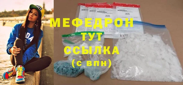 дистиллят марихуана Володарск