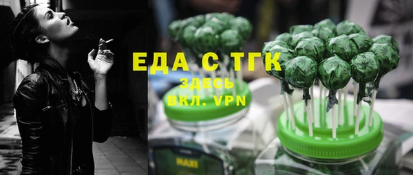 мдма Вяземский