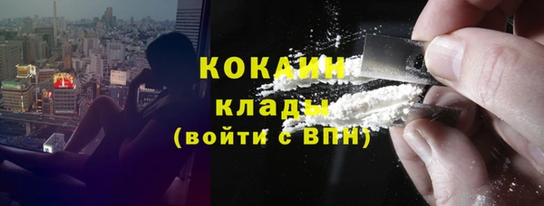 MDMA Волоколамск
