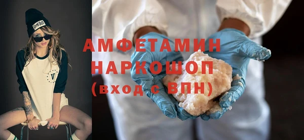 гашик Вязники