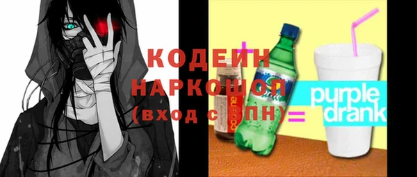 MDMA Волоколамск