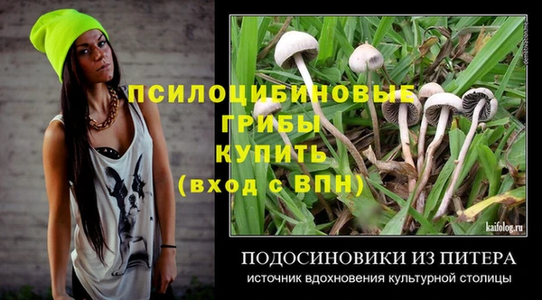 MDMA Волоколамск