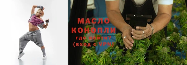 дистиллят марихуана Володарск