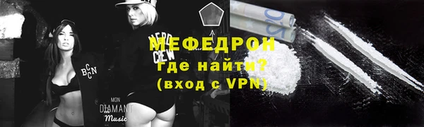 мдма Вяземский