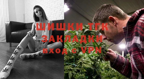 соль курить ск Бугульма