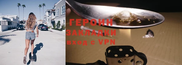 дистиллят марихуана Володарск