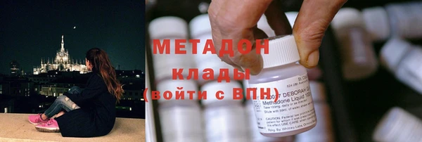 MESCALINE Бронницы