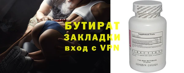 кристаллы Тихвин
