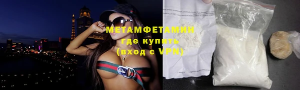 MDMA Волоколамск