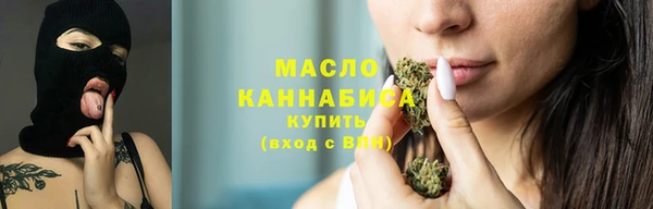 дистиллят марихуана Володарск