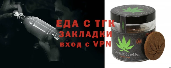 MDMA Волоколамск