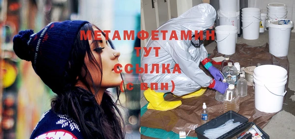 гашик Вязники