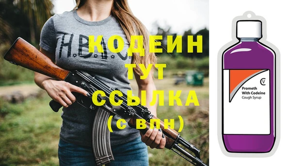 мдма Вяземский