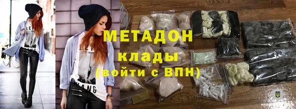 MDMA Волоколамск
