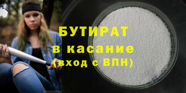 дистиллят марихуана Володарск
