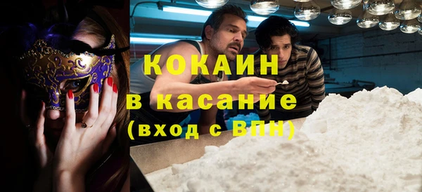 MDMA Волоколамск