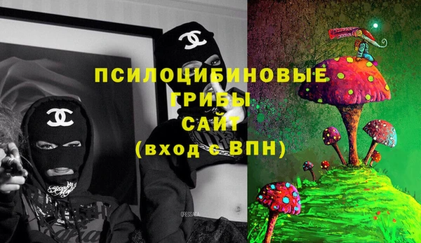 MDMA Волоколамск