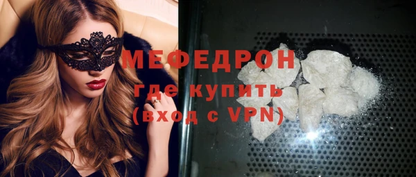 скорость mdpv Волосово