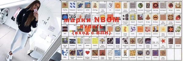 мдма Вяземский