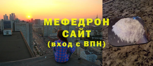 винт Вязьма