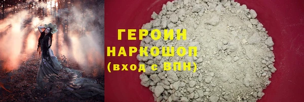 гашик Вязники