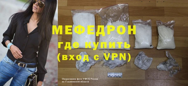 скорость mdpv Волосово