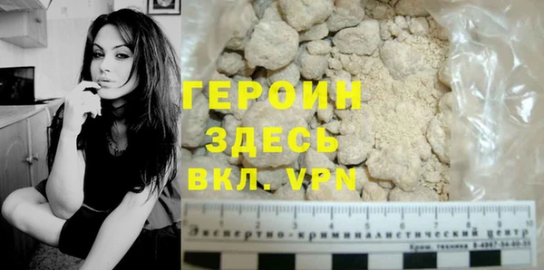 кристаллы Тихвин