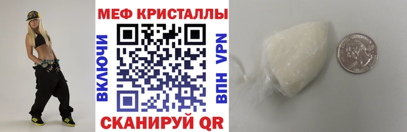 ОМГ ОМГ онион  Задонск  Мефедрон 4 MMC 