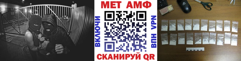 закладки  Задонск  Метамфетамин витя 