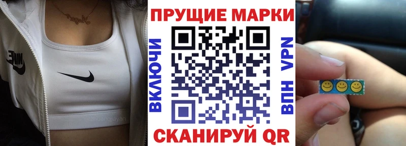 Марки N-bome 1,8мг  Задонск 